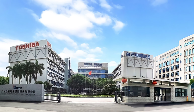 廣州東芝白云電器設(shè)備有限公司