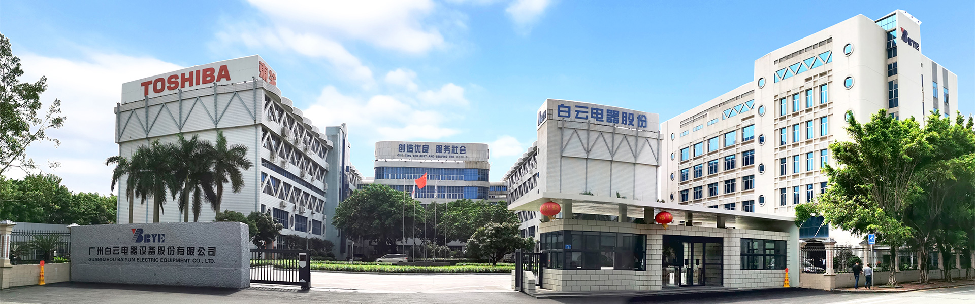 關(guān)于我們