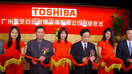 2002年2月26日，公司成立，同年5月1日，正式營業